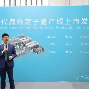 高柔性第二代扁线定子量产线正式上市