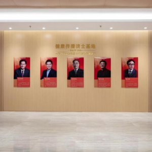 健康传播院士总基地落户雄安，开启健康产业发展新篇章