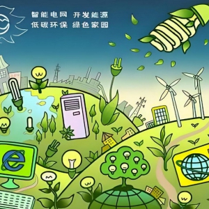 绿色智能家电补贴政策出台，促进消费升级