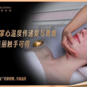 巨量引擎X“百金推荐官”黄执中，探寻本地商家「克丽缇娜」在抖音高速发展的秘密