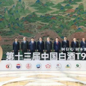 增长是长期性趋势！曾从钦提“五大价值创造”，引领行业穿越周期