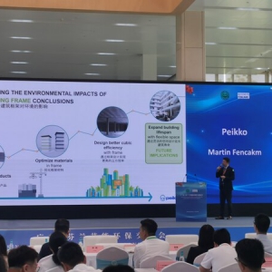 佩克倡导生态环保与绿色节能，应邀出席广东-芬兰节能环保交流会