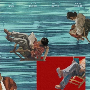 与上野千鹤子畅聊女性主义，今日头条“以书之名”聚焦不同视角下的文学之路