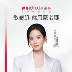 官宣代言人刘诗诗，薇诺娜如何讲好健康美的故事？