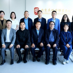 第十四届在鸣行政法治论坛暨新《行政复议法》施行后的实践难题研讨会在京举行