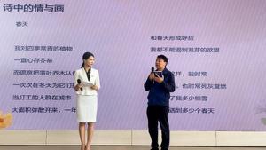 华为阅读·读书会走进上海，“外卖诗人”王计兵讲述自己写作背后的故事