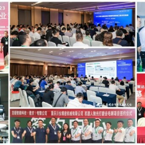 第24届立嘉国际智能装备展5月在渝举行 聚焦智能制造,助力转型升级
