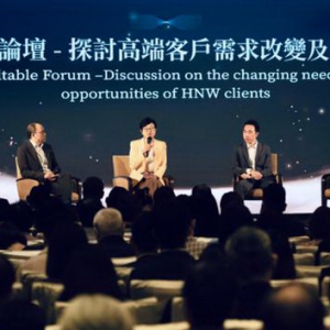 永明金融举办圆桌论坛探讨高端客户需求改变及机遇