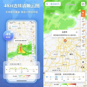 深耕气象十五载，一起见证墨迹天气的创新发展之路