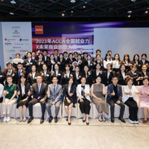 2024年ACCA全国就业力大赛启动，持续助力财会行业新质生产力发展