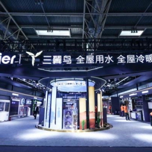 2024供热展：三翼鸟暖通一站式多能源方案引领场景革新