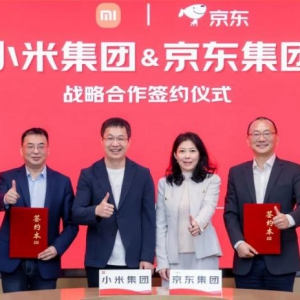 京东与小米达成全新战略合作 京东工业助力小米生产环节降本增效