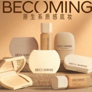 美尚集团发布原生系质感底妆品牌BECOMING：表达真实自我，展现原生之美