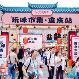 重庆迎来辣味挑战赛：辣椒包水饺与麻辣香锅炒水果等10种新派辣味出圈