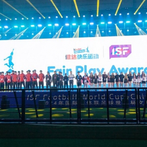 "健达快乐运动"助力大连国际中体联足球世界杯，倡导运动•快乐至上