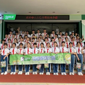 绿美好来，环保同行----好来牙膏2024年公益环保系列活动进行时