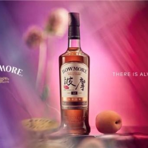 无限之外，始遇波摩 单一麦芽苏格兰威士忌品牌Bowmore波摩重磅发布全新品牌定位
