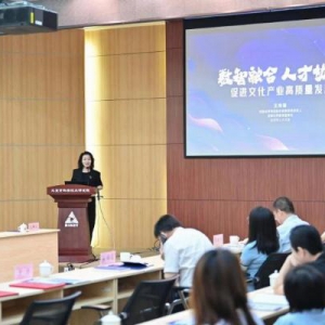 凸显数智融合人才协同新活力 ——完美世界控股集团纳入为北京文化科技融合典型案例