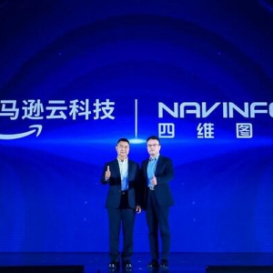 四维图新与亚马逊云科技携手推进汽车行业智能化落地创新