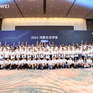 鸿蒙创新实训营落地武汉，超百家企业参与共促鸿蒙人才培养