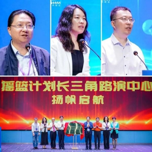 2024亚杰夏季创享会暨摇篮计划开学结业典礼成功举办