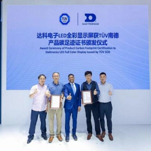 达科电子LED全彩显示屏获TÜV南德产品碳足迹核查声明