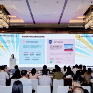 仲量科技 | 以智慧化解决方案，赋能商业地产的可持续发展