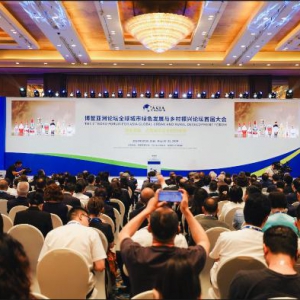 博鳌亚洲论坛再迎“和美”声音，五粮液《“和美”研究报告》重磅发布