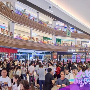 链接无界未来，一元股份全国联动大YO嗨购节再掀消费热潮