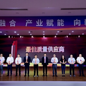 英力士苯领荣获四川长虹电器颁发的最佳质量供应商奖