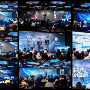 Wavemaker蔚迈 "未见 UNSEEN"演讲与学研系列第二季收官