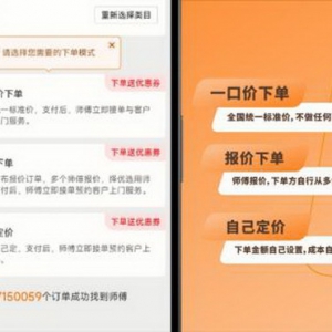 200元买家具，安装费花了300元？618狂欢售后并发症，商家如何转危为机？