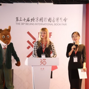 BIBF《老鼠记者•漫画版》—鼠迷见面会圆满落幕