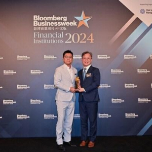 安智环球第五度荣获《彭博商业周刊》“受托人服务卓越大奖”