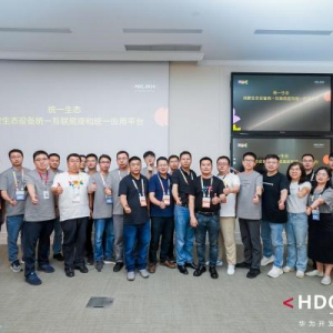 构建万物智联的统一生态 HDC 2024统一生态论坛成功举办