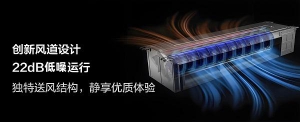 高温天气持续，TCL小蓝翼新风风管机打造健康舒适客厅
