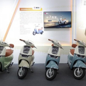 亮相2024世界智能产业博览会 智能旗舰爱玛Q7重新定义智能电动两轮车