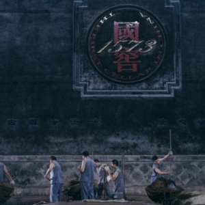 白玉兰奖揭晓，国窖1573独家冠名《何以中国》获最佳系列纪录片奖