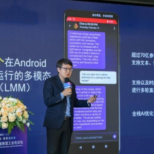 高通徐晧：5G与AI相结合，赋能打造更加智能和现代化的工业环境