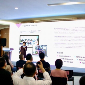 2024古镇灯博会（深圳特展）招商发布会丨深中互融共享机遇