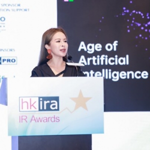 华通证券国际正式发布AI-IRO，加速投资者关系管理进入数智化时代