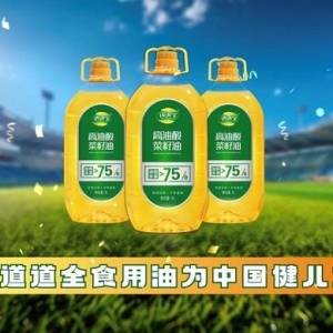 2024巴黎奥运会倒计时，道道全为中国加油！