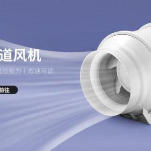 奥克斯工业风机产品线入驻京东五金城 带动相关品类销售额同比增长144%