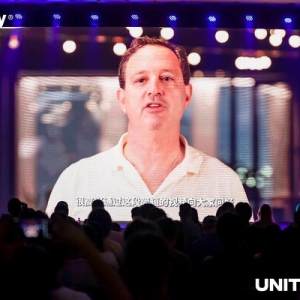 擎动生态，Unity全球开发者大会Unite 2024点燃上海