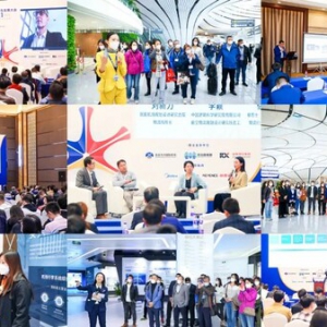 第九届中国（北京）国际机场、技术、设备、设计和服务展览会（inter airport China 2024）将于9月4-6日举办