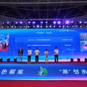 赋能青年学子，助力低碳转型："康菲杯"第十七届全国大学生节能减排社会实践与科技竞赛产业命题赛道圆满落幕