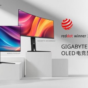 技嘉 OLED 电竞显示器荣获红点设计大奖，广受媒体好评