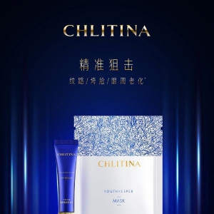 胜肽时代，克丽缇娜童妍系列引领护肤新风尚