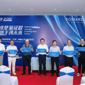 Bossard柏中在中国成立新合资公司稳中，加强紧固件涂层方案