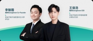 跨境黑马"绿舟"获"欧税通"数千万融资